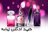 women perfume